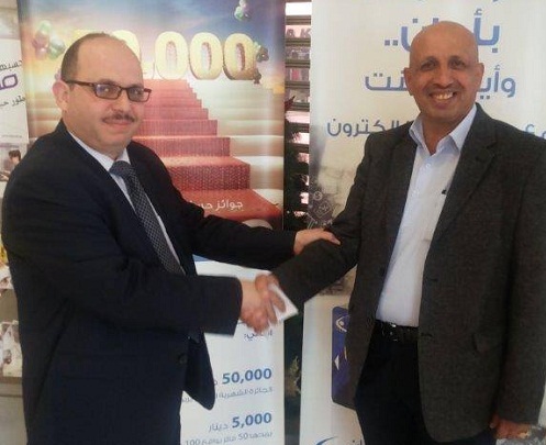 بنك الاسكان يساهم بدعم صندوق الطالب المحتاج في بيت ساحور